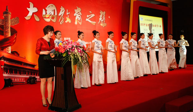 主持人正在主持颁奖仪式