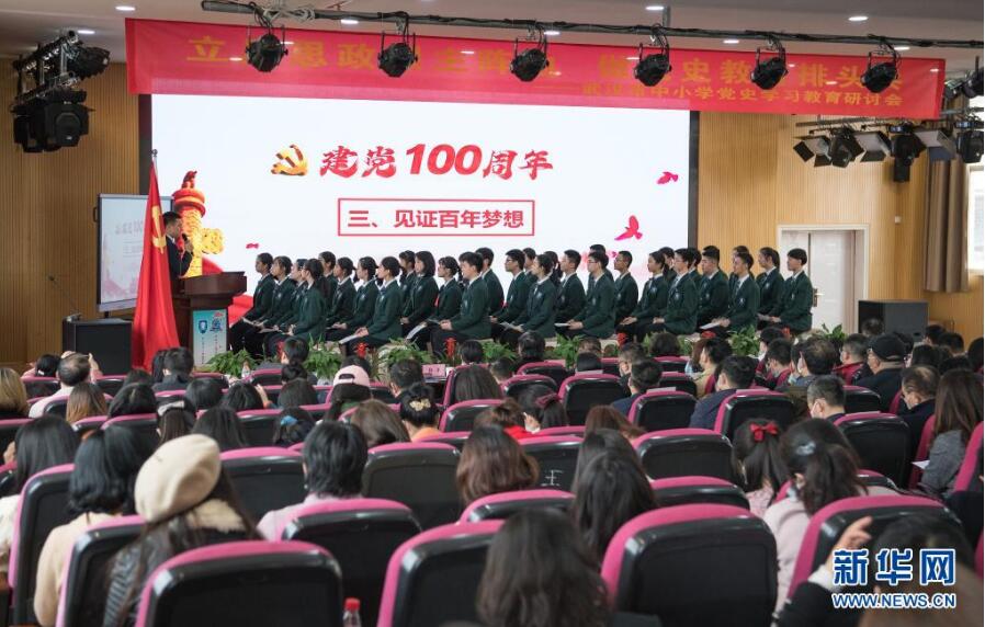 武汉：同上一节思政课 党史教育进课堂[组图]