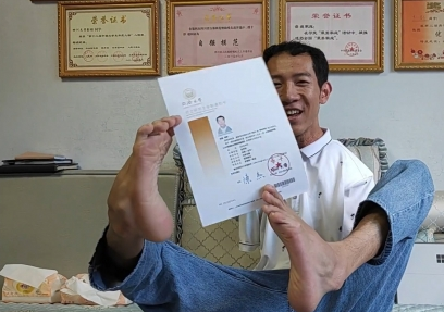 无臂小伙收到同济大学研究生录取通知书 付出终有回报