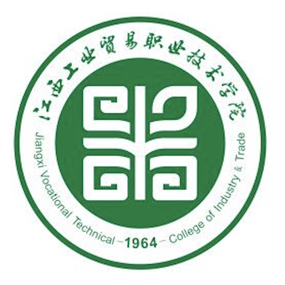 江西工業貿易職業技術學院