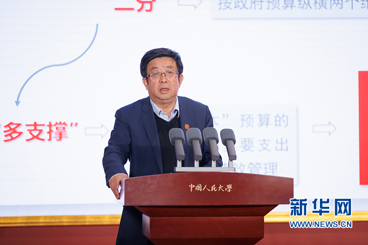 中国人民大学召开中国自主的知识体系成果发布会