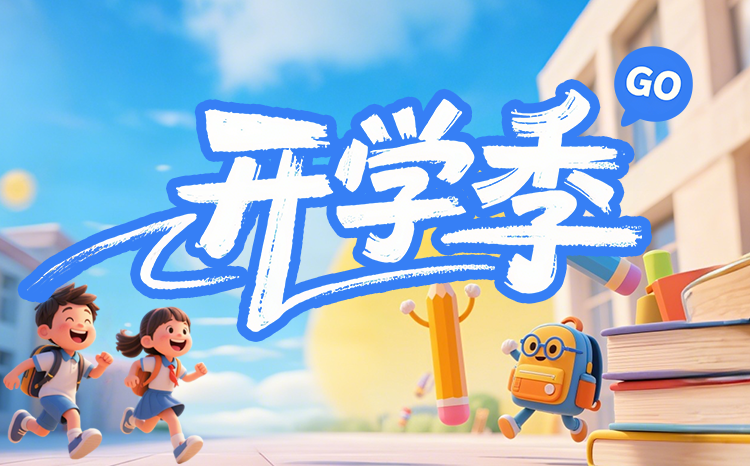手机端banner