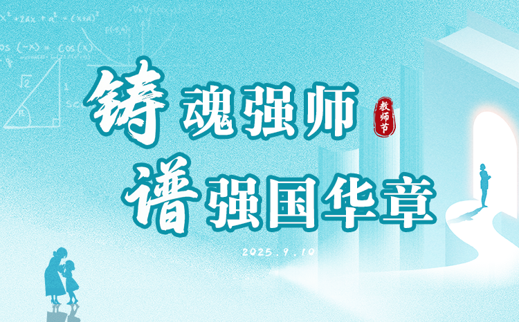 pc端banner