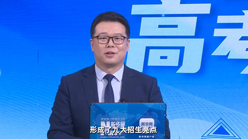 北京交通大学优化人才培养和高考招生的政策 形成九大招生亮点