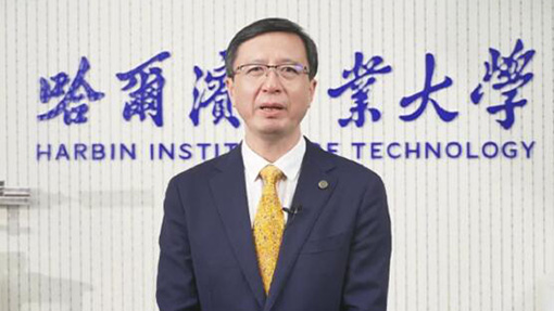 中国工程院院士陈杰邀你加入哈工大自主智能系统院士特色班