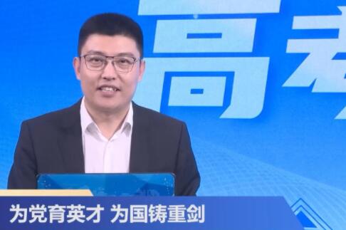 西北工业大学：为党育英才 为国铸重剑