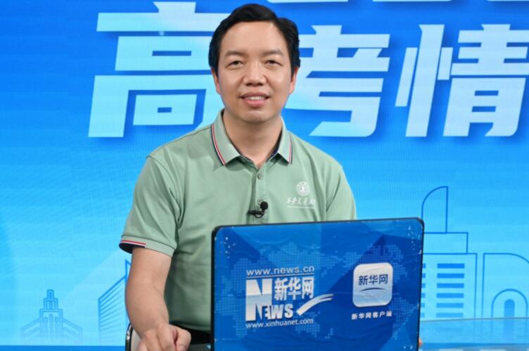 西安交通大学：聚焦人工智能等领域扩招200人 打造“AI+”七大工程与12个教育大模型赋能人才培养