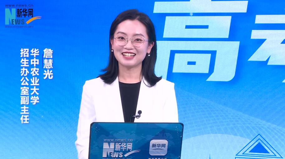 华中农业大学智慧农业专业：名师领衔， 助你成为全能实力派新农人！