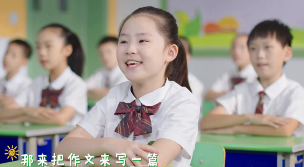 好听！童声版《老师听我说》，送上教师节超甜祝福