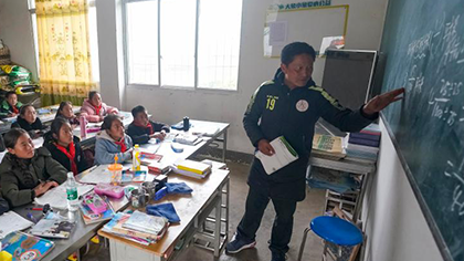 白云深处教书人曲比史古