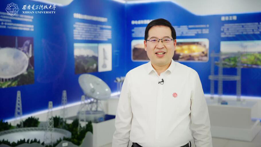 西安电子科技大学校长高新波为考生送祝福：金秋9月，我在西电等你
