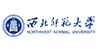 西北师范大学