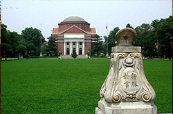 清华大学苏世民书院风景