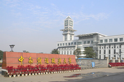中南财经政法大学校园风景