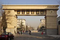 北京物资学院校园风景
