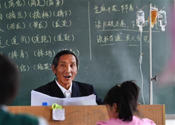 邊輸液邊上課的山村小學老師