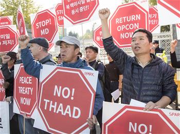 韓國民眾在韓國防部外和平示威