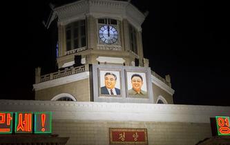 朝鮮啟用修改後的平壤時間