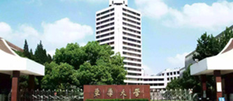 东华大学2020年全国_2020年度东华大学与日本文化学园合作举办服装与服(2)