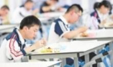武漢高三學子嘗新“高考式食堂”