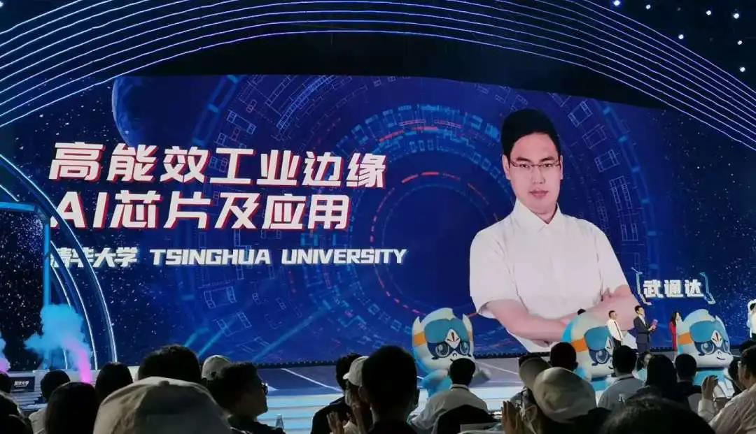 第六届中国国际“互联网 ”大学生创新创业大赛现场精彩图片