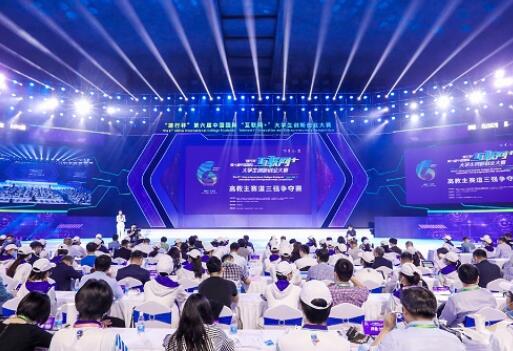 第六届中国国际“互联网+”大学生创新创业大赛高教主赛道三强出炉