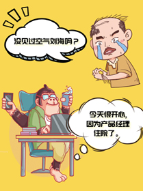 十个关于程序员的梗 你能笑到第几个？