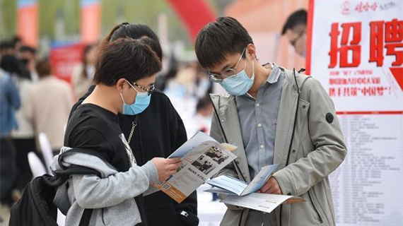 高校毕业季，一大波利好消息助力大学生就业