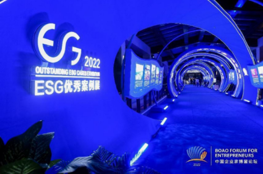 2022企业ESG优秀案例图片展在博鳌举行