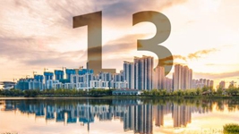 年终报道&middot;2022奔向美好丨数&ldquo;说&rdquo;我们的2022