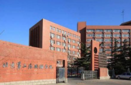 北京第二外国语学院深入学习宣传贯彻党的二十大精神