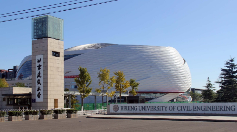 北京建筑大学为2023届毕业生“再上一堂思政课”