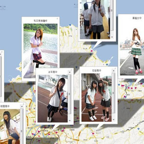 台湾女高中生制服地图