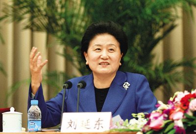 揭秘刘延东副总理的身世