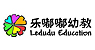 乐嘟嘟幼教