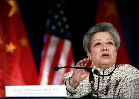 吴仪曾经心中的白马王子