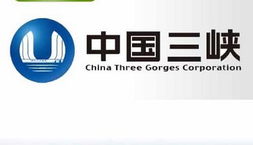 中央对三峡集团大动作