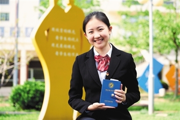 北京将研发高职版“职业素养护照”
