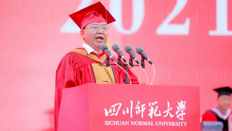 [毕业季]四川师大校长汪明义:"毕业"是与人生签订另一份责任合约