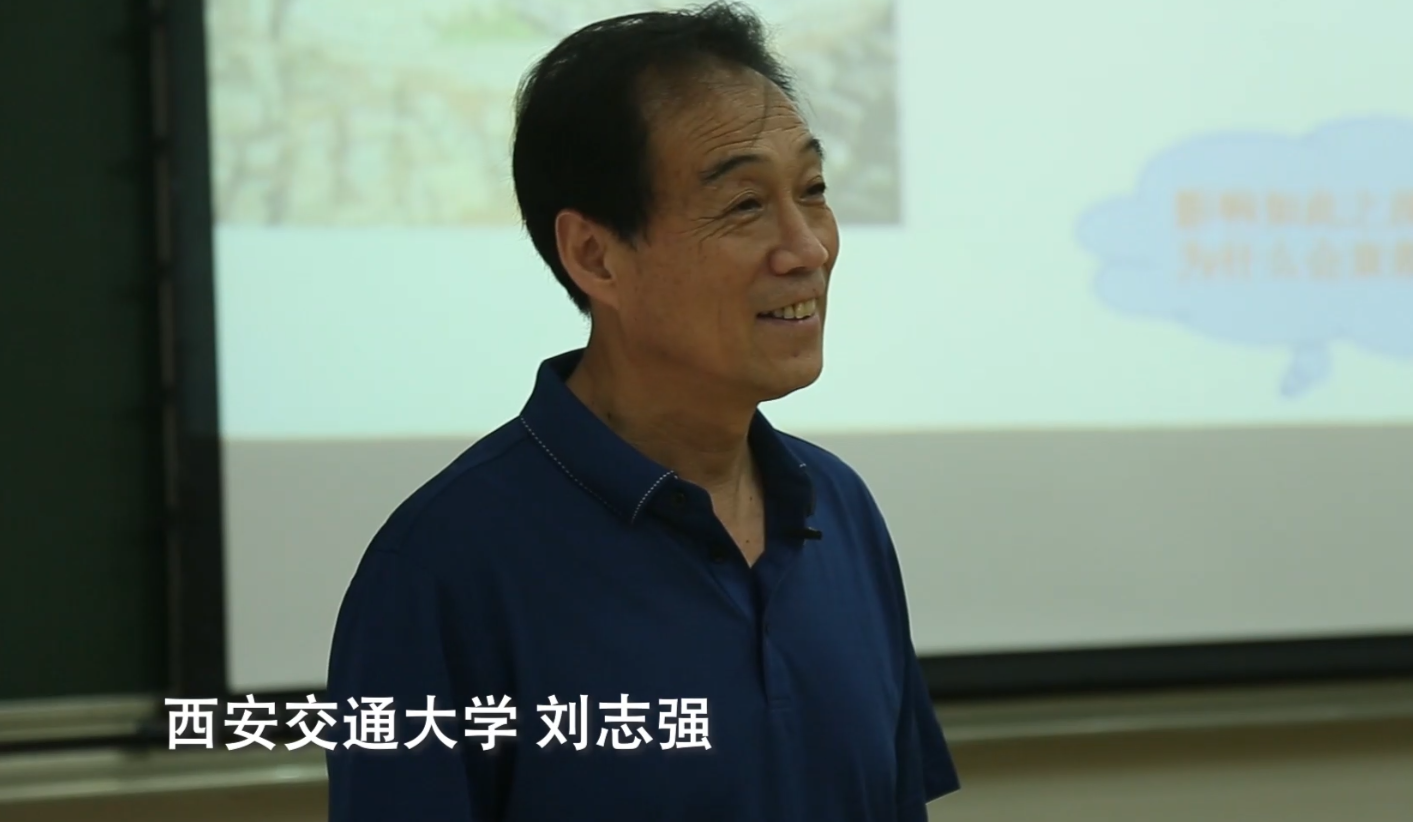 西安交通大学奥运思政课：弘扬中华体育精神 加快建设体育强国