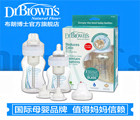 布朗博士婴儿用品