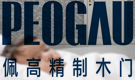 佩高精制木门：让孩子们的睡梦更香甜