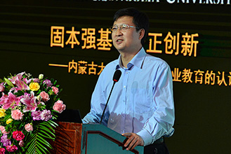 固本强基 守正创新