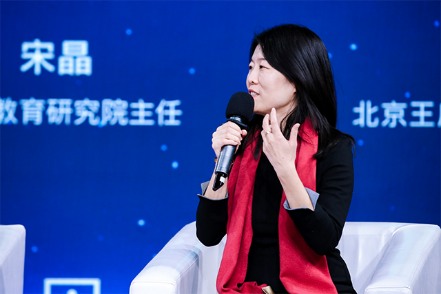 宋晶面对多变的世界拥有胸怀天下的格局至关重要