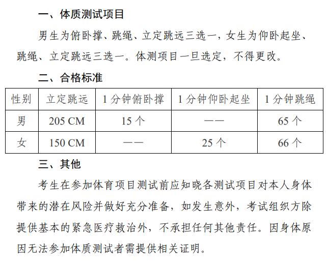 华南理工大学2022年强基计划招生简章