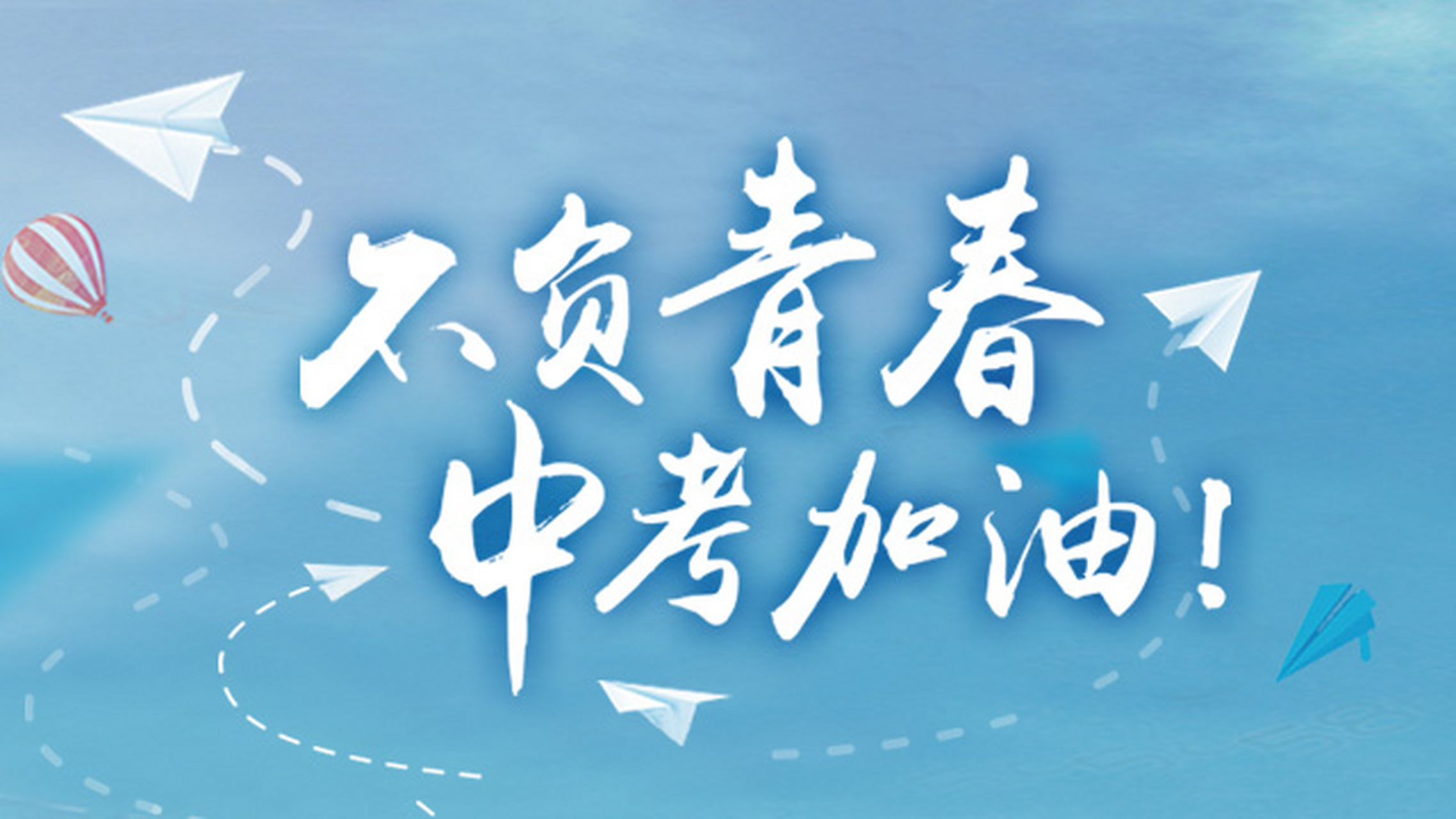 教育_新华网_让新闻离你更近