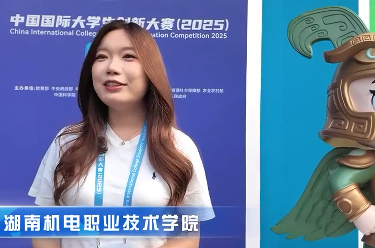 湖南机电职院团队创新离心泵技术 让每一滴水都承载节能使命