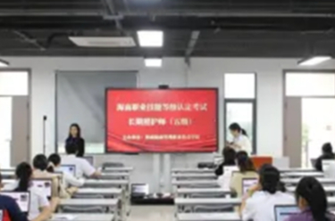 海南：首批长期照护师（五级）职业技能等级认定考试举行