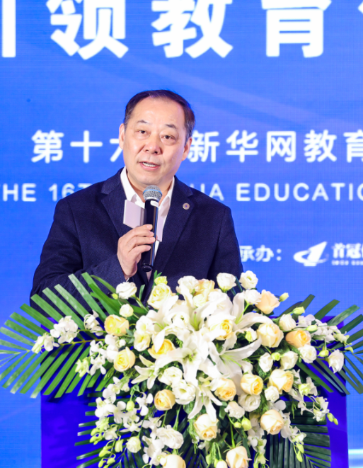 天津大学党委书记杨贤金：坚持“从未来到未来” 调整优化学科专业 服务教育强国建设