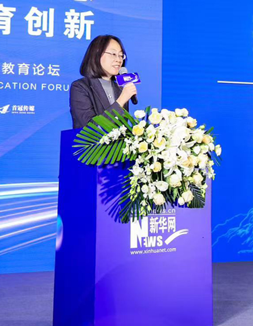 北京市教育委员会副主任吴洁：拓新域新质 筑强国之基